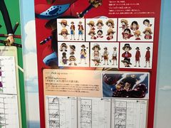 -东京塔海贼王主题公园