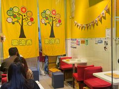 -果流香水果甜品(建政路店)