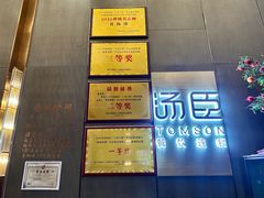-汤臣·空中餐厅·严选粤菜(石湾世博广场店)