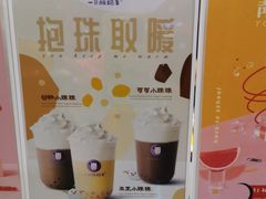 -一只酸奶牛(锦城万达天虹店)