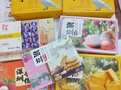 -鹏城八珍深圳特产手信(罗湖店)