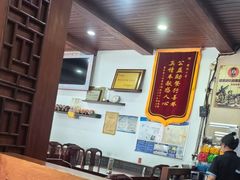 -衢州人家(建国北路店)