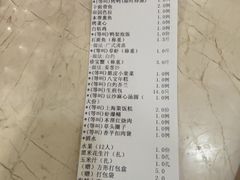 -顺风海鲜港(金玉兰店)