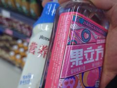 -超市发超市(羊坊店店)