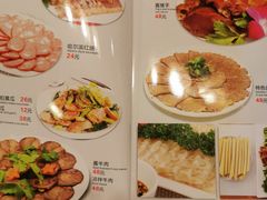-鹤乡东北菜(崮山路店)