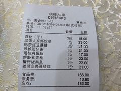 -顺德人家食府(黄金广场店)