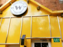 -W CAFE(甜爱路店)