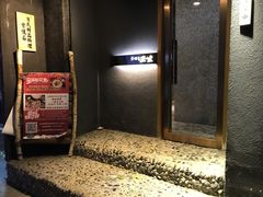 门面-京怀石·壬生