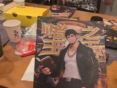 -剧狐剧本杀(徐汇1号店)