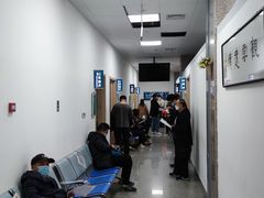 -北京市海淀医院-体检中心