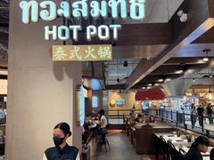 -通思密(CentralWorld Fl 3)