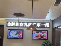 -南枝记·广东味道(中骏世界城店)