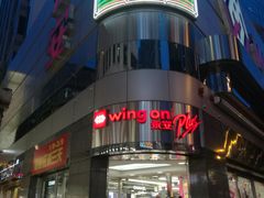 -永安百货(佐敦店)