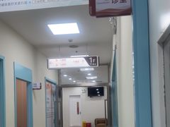 -上海仁爱医院