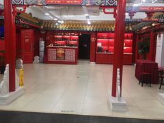 大堂-芦月轩羊蝎子(太平桥店)