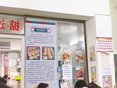 -渔记茶餐厅(渔村店)