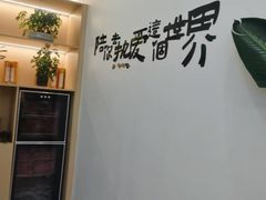 -雲己推拿院·养生SPA(江北龙湖天街店)