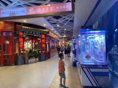 -鑫嘉汇购物中心