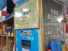 -来之顺海鲜菜馆·青岛菜·始于1993(栈桥店)