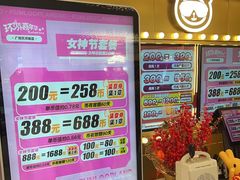 -环游嘉年华(广州-天河城店)