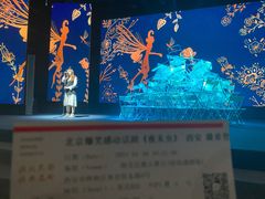-星尘艺术空间
