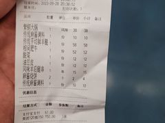 -东来顺饭庄(王府井步行街店)