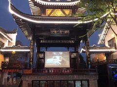 -汴河街
