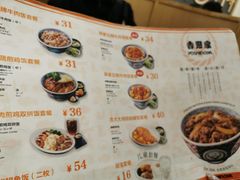 -吉野家(成都时代奥莱店)