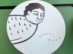 -潮一不贰·法式甜品·生日蛋糕·西式简餐(外滩店)