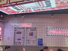 -孖记茶档·热腾茶餐(荔湾领展广场店)