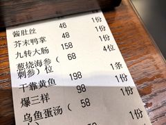 -泰丰楼(前门西大街店)