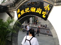 -前门张记涮肉(前门店)
