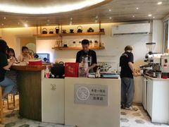 -茶是一枝花泡茶店