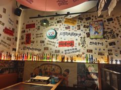 -三杯赤運·中式小酒馆(所城里店)
