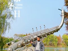 -洋湖国家湿地公园
