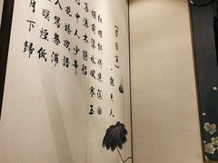 -Lotus 莲花空间(国贸商城店)