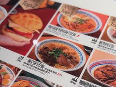 -敏华冰厅(天河城店)