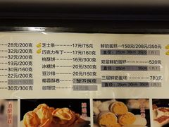 -国际饭店·帆声西饼屋(黄河路店)