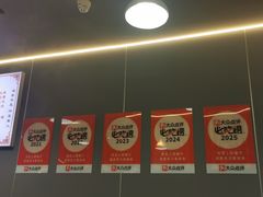 -清真学习巷串串