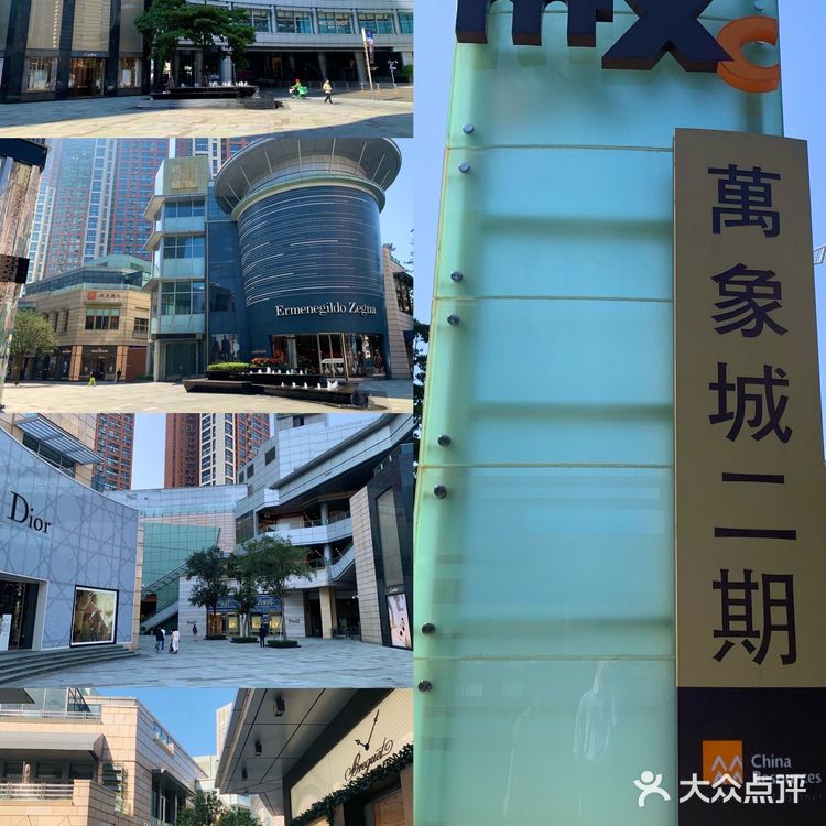 分不清深圳湾|深圳万象城|万象天地|万象汇