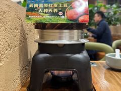 -云海肴·汽锅鸡·云南菜(曲江大悦城店)