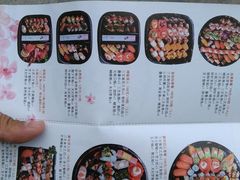 菜单-河风精致寿司(同兴路店)