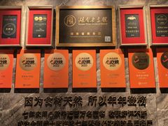 -天然台1908(中建广场店)