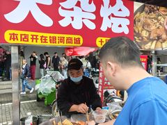 -花园菜市场