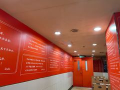大堂-呷哺呷哺(西单大悦城店)