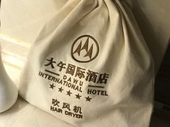 -兴芮温泉度假区