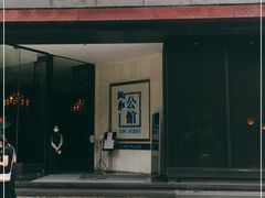 -炳胜公馆(珠江新城店)