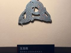 -荆州博物馆