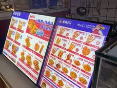 -首炸里脊肉(汉神购物广场店)