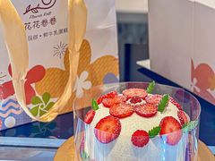 -花花卷卷·鲜食蛋糕(静安久光百货店)